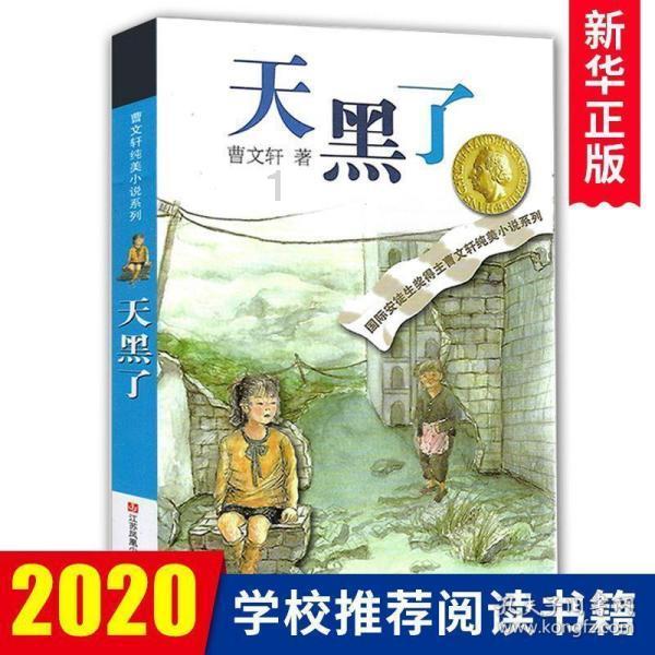 复古车循环赛