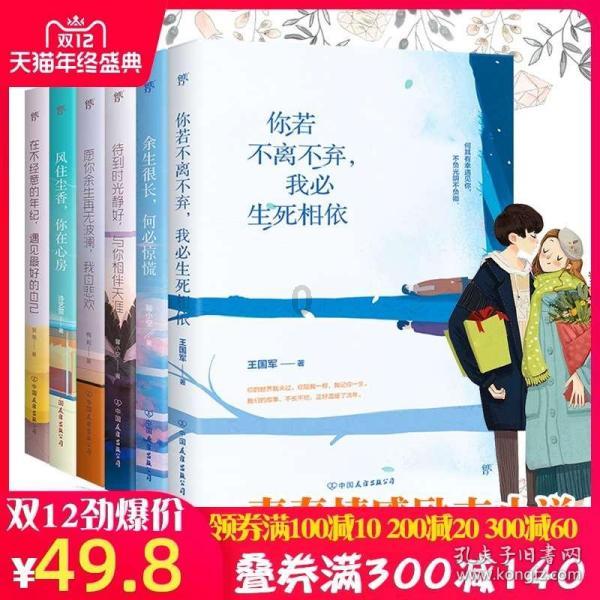 沪江开心词场