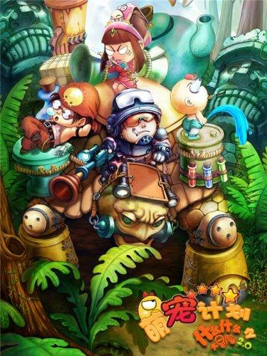 玉米结穗后还用浇水吗游戏画面