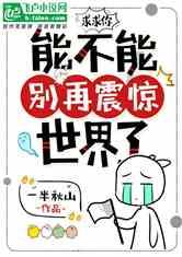 喜羊羊要上200层