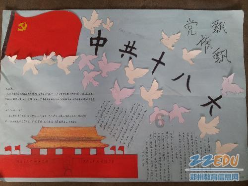 超物理基斗