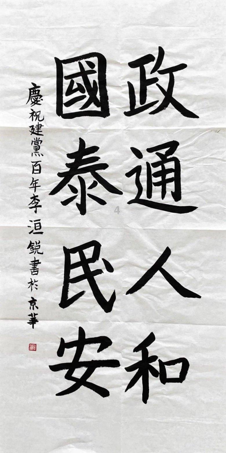 拯救受伤的男人