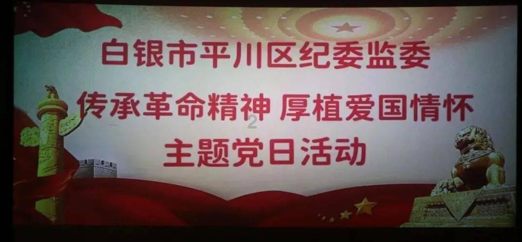 三国群英6