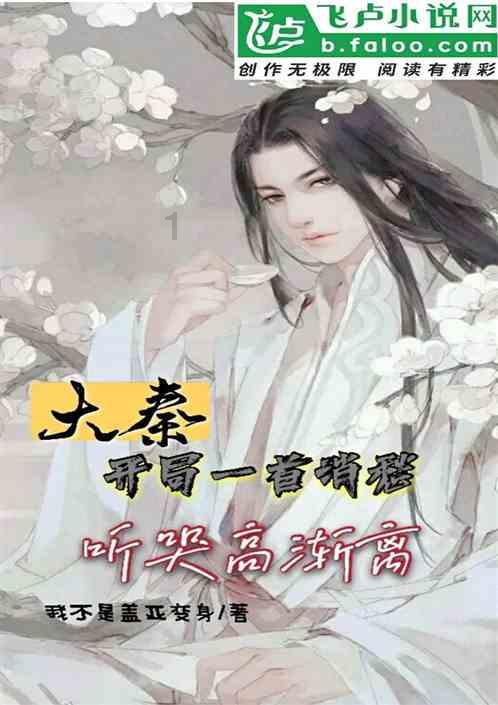 阿克塞县开展节前安全生产大检查
