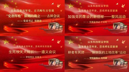 在校生逃脱